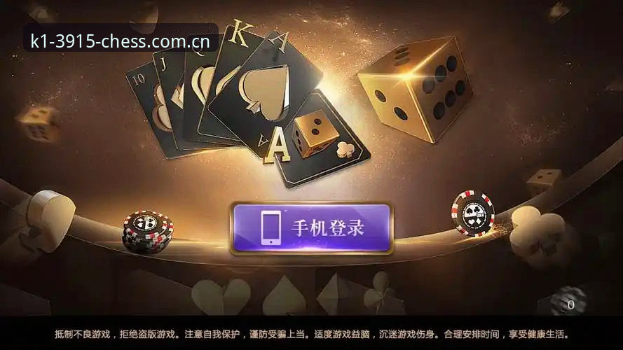 K1体育棋牌安卓版下载 5个步骤搞定K1体育棋牌安卓版下载:新手也能轻松上手